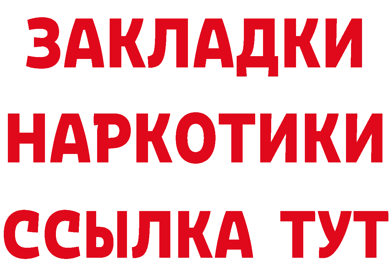 Печенье с ТГК марихуана как зайти сайты даркнета кракен Канаш