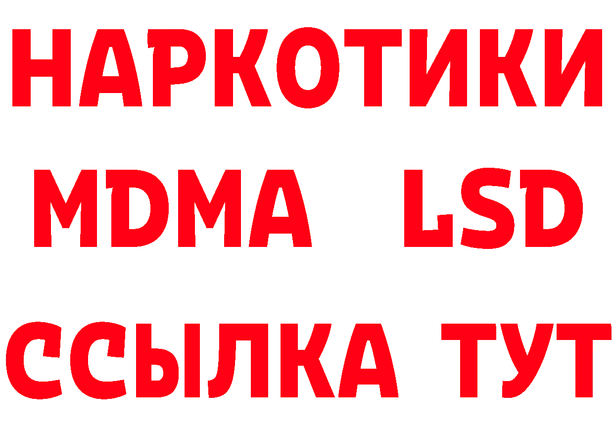 ГЕРОИН герыч онион это блэк спрут Канаш